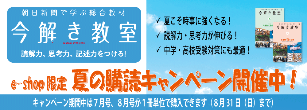 ベネッセ 学力推移調査 2024年 第2回 9月 中1 最新 数学英語国語