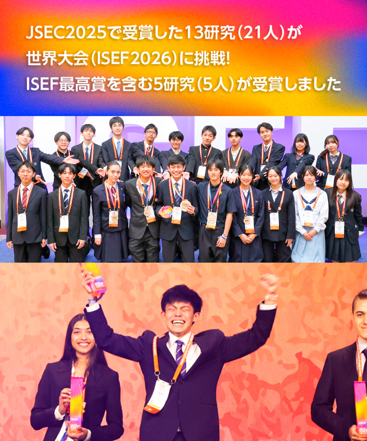 ISEF2026